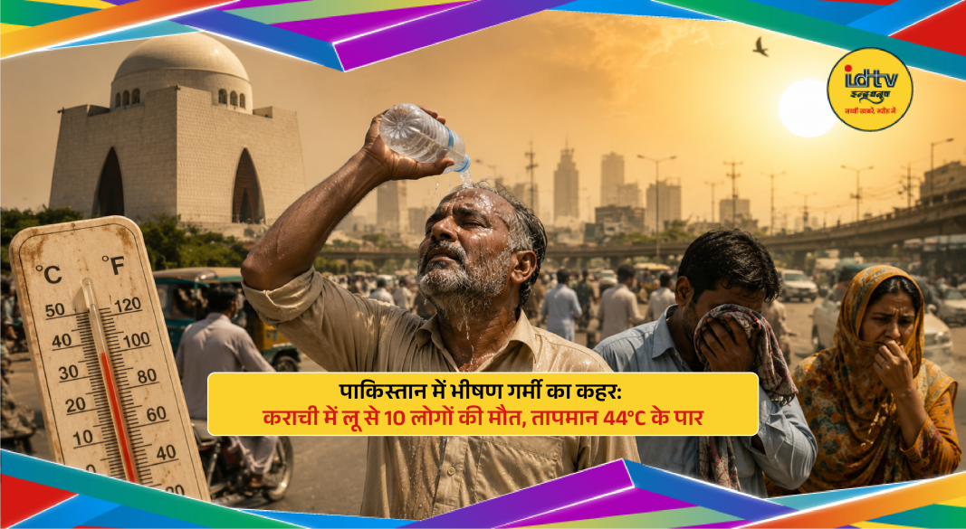 People shielding from extreme heat in Karachi as temperature crosses 44°C during deadly heatwave