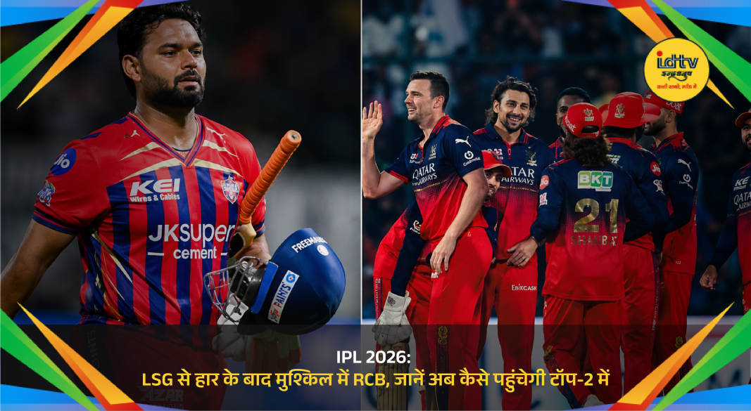 RCB players look disappointed after defeat to LSG during crucial IPL 2026 playoff race clash