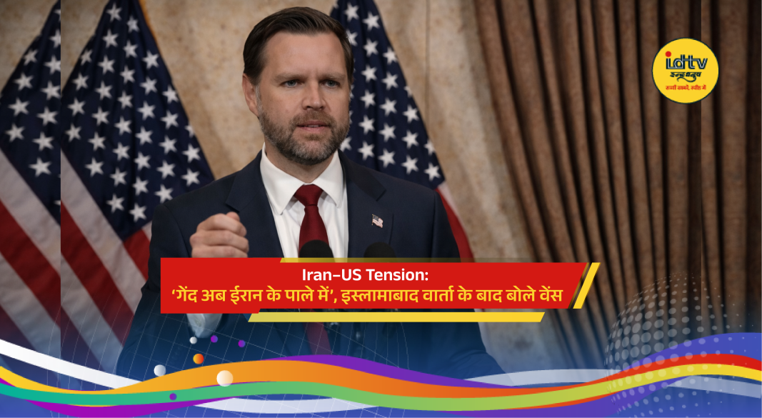 JD Vance speaking on Iran-US nuclear talks after Islamabad negotiations amid rising Middle East tensions