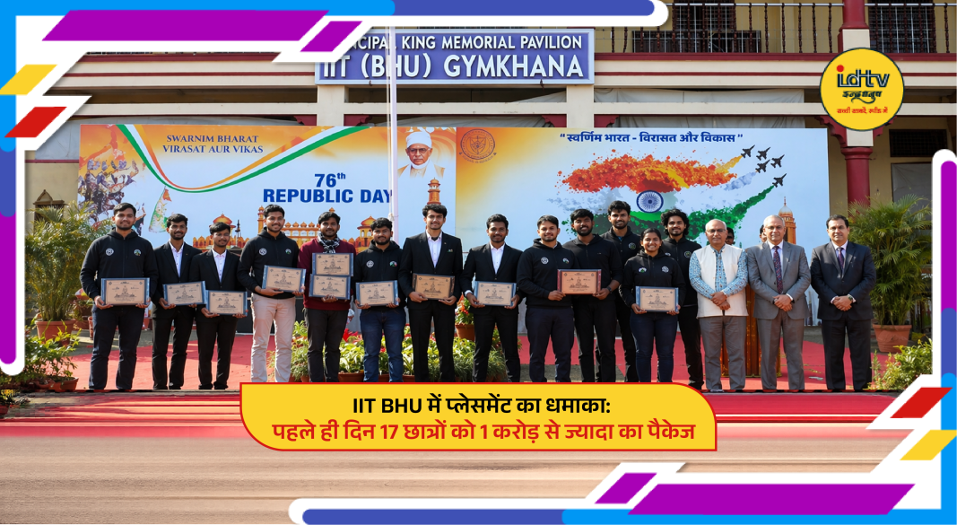 Students celebrating IIT BHU campus placement drive with companies offering high salary packagesv