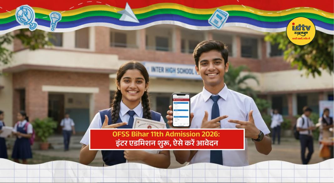 Students filling OFSS Bihar 11th admission form online using laptop with documents ready