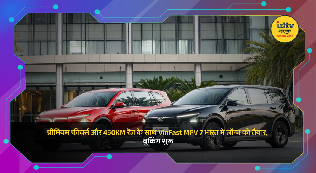 VinFast MPV 7 electric car with premium features and 7-seater design