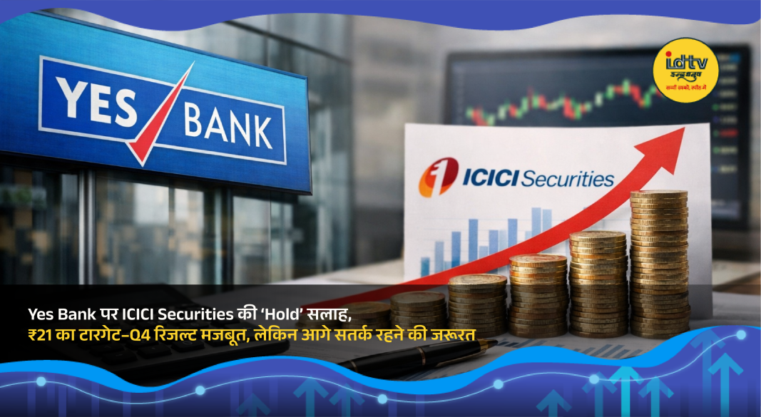 Yes Bank logo with stock market chart showing performance after Q4 results and ICICI Securities rating