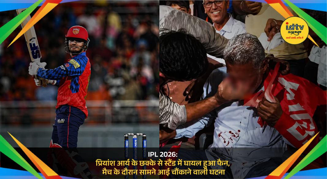 Fan injured in stadium after Priyansh Arya six hits during IPL 2026 match