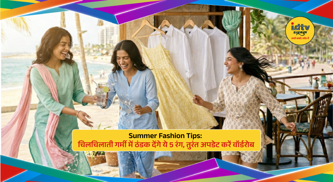 Summer clothing in white, sky blue, pastel pink, mint green and light yellow hanging on a rack under bright sunlight