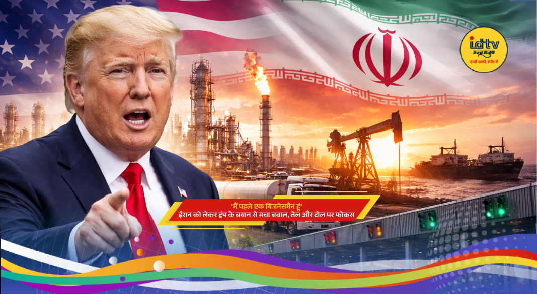 Donald Trump speaking on Iran policy with oil fields and Strait of Hormuz shipping route in background.