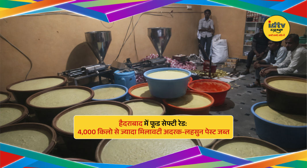 Hyderabad food safety officers seizing over 4,000 kg of adulterated ginger-garlic paste.