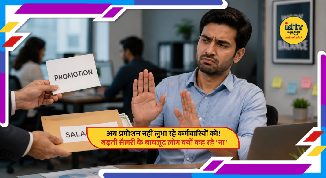 Corporate employees discussing stress, burnout and work-life balance despite higher salary promotions
