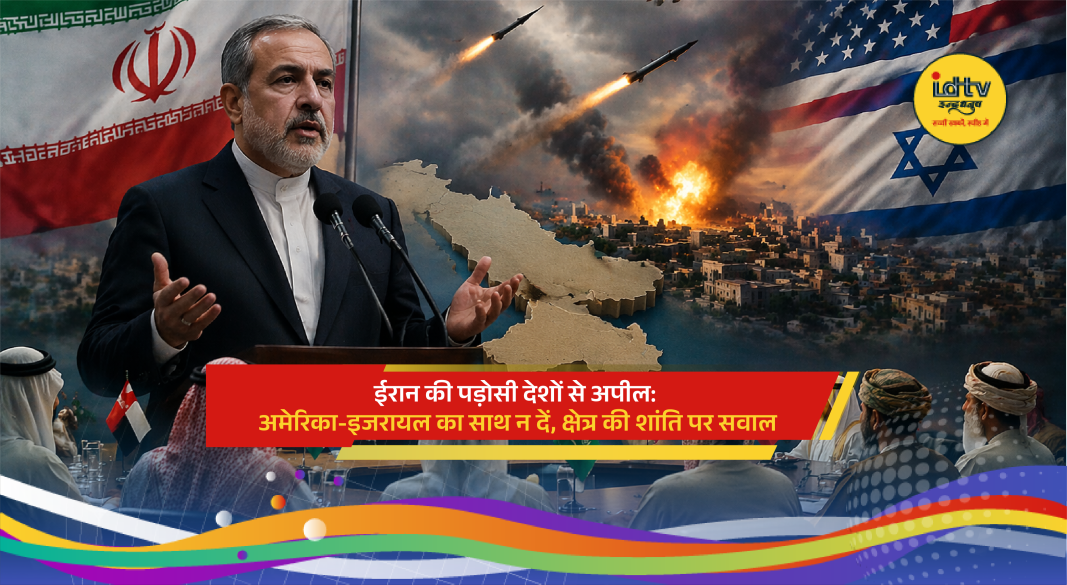 Iranian Foreign Ministry spokesperson Esmail Baghaei addressing media amid rising Middle East tensions