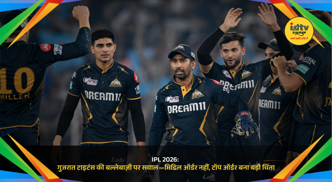 Gujarat Titans top order collapses against Mumbai Indians raising batting concerns in IPL 2026