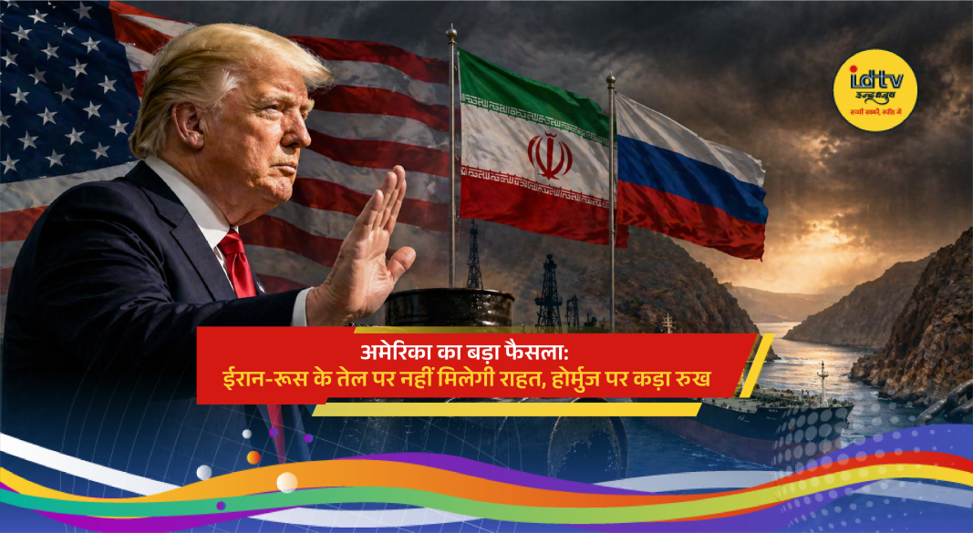 Oil tankers passing through Strait of Hormuz amid US sanctions on Iran and Russia oil