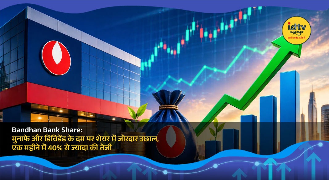 Bandhan Bank stock chart rising sharply with green arrows showing strong gains after earnings