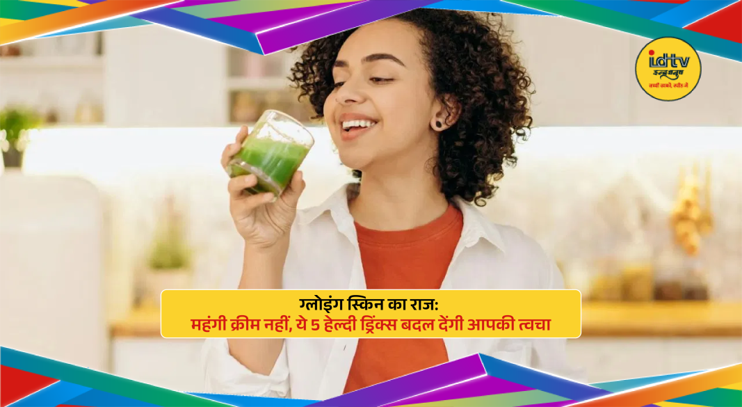 Fresh healthy skin-glow drinks including carrot beetroot juice, aloe vera juice, cucumber juice, pomegranate juice and tomato juice arranged on a bright kitchen counter