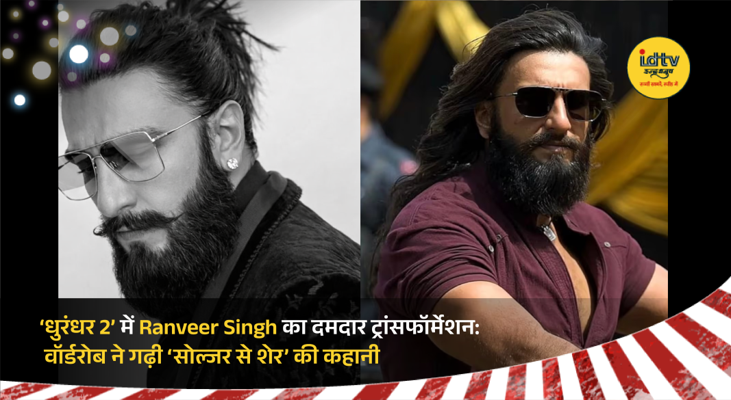 Ranveer Singh in Dhurandhar 2 showcasing transformation from soldier to Sher-e-Baloch with dramatic wardrobe.