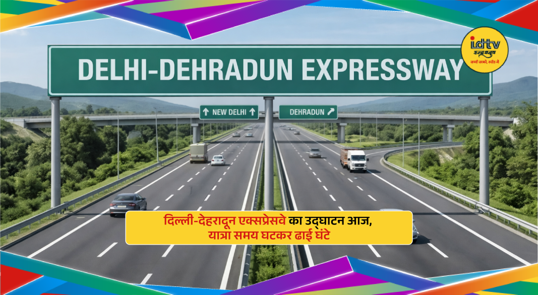 Delhi–Dehradun Expressway and development visuals
