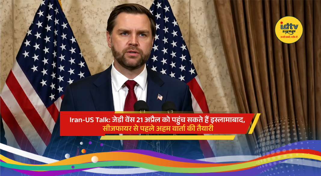 US Vice President JD Vance arrival talks amid Iran-US tensions and ceasefire negotiations in Islamabad
