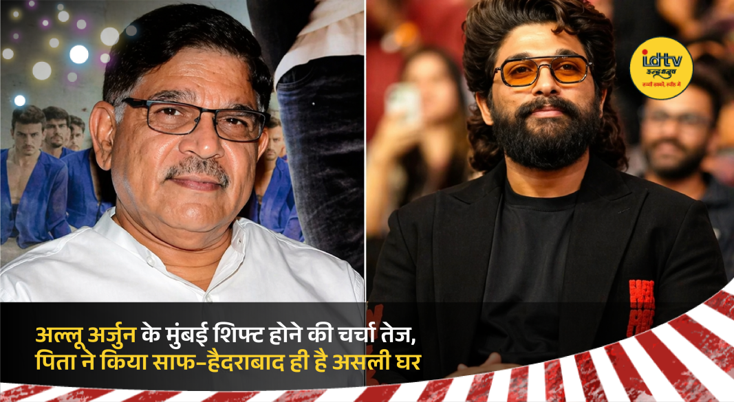 Allu Arjun outside luxury Mumbai apartment amid reports of shifting from Hyderabad for film shoot