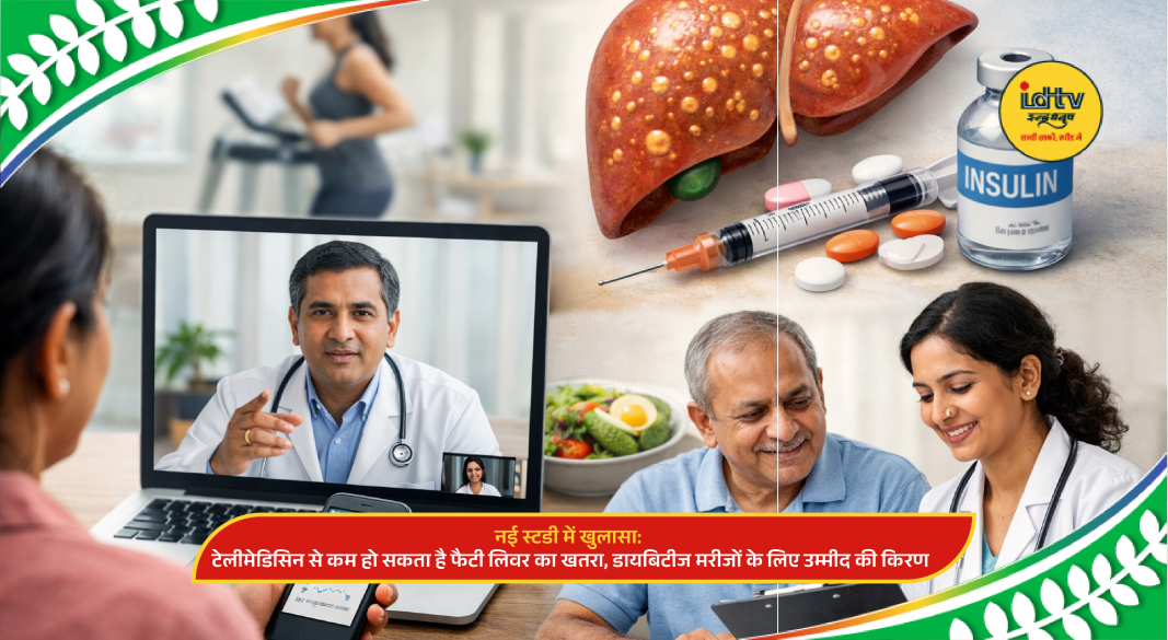 Doctor consulting patient via telemedicine app discussing diet plan for fatty liver and diabetes management