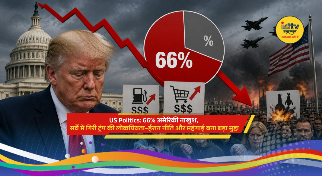 Donald Trump speaking at rally amid falling approval ratings and rising public dissatisfaction in US