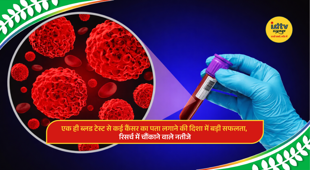 Scientist analyzing blood sample for multi-cancer detection using advanced cfDNA methylation testing technology.