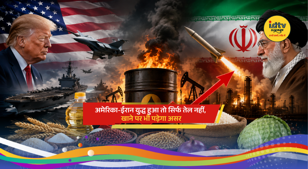 Rising US-Iran tensions could disrupt global food supply, fuel prices, fertilizers and shipping routes worldwide