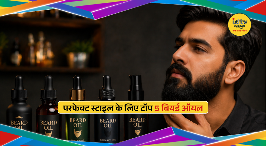 Man applying beard oil to well-groomed beard for smooth and stylish look grooming routine