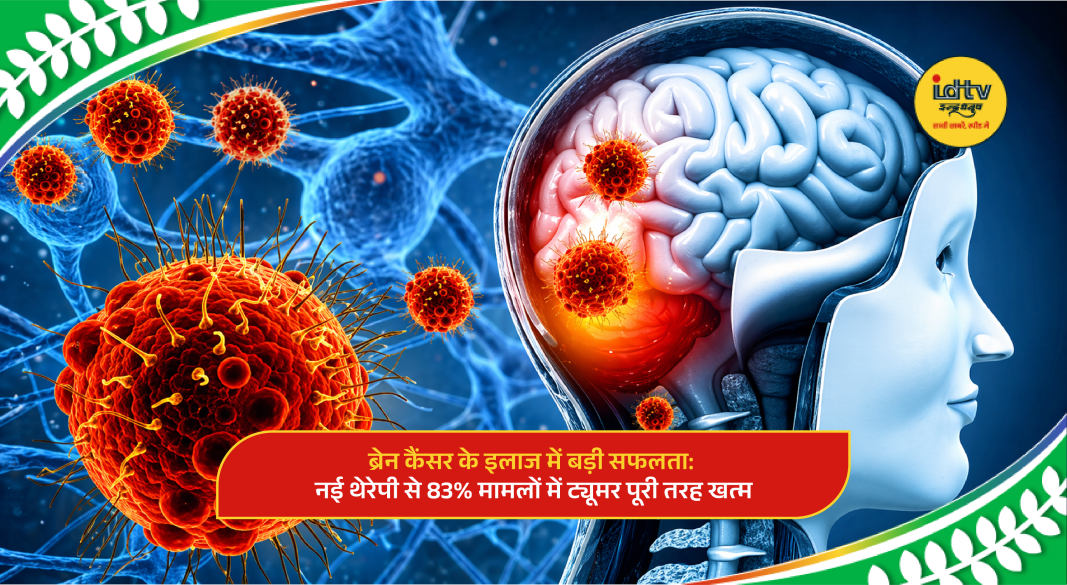 Illustration of glioblastoma brain tumor cells targeted by innovative synthetic super-enhancer therapy