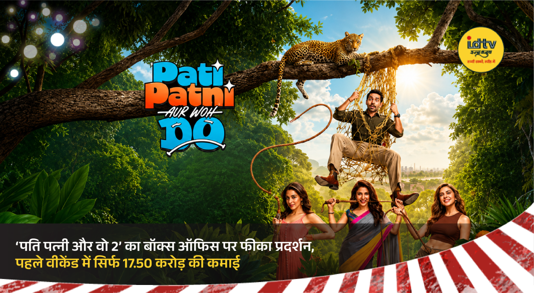Ayushmann Khurrana, Sara Ali Khan and Rakul Preet Singh in a scene from Pati Patni Aur Woh 2.