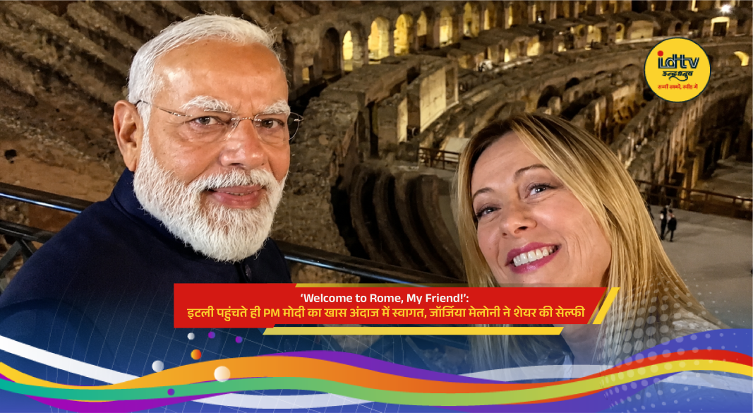 PM Narendra Modi and Italy PM Giorgia Meloni pose for a selfie during Modi’s Rome visit