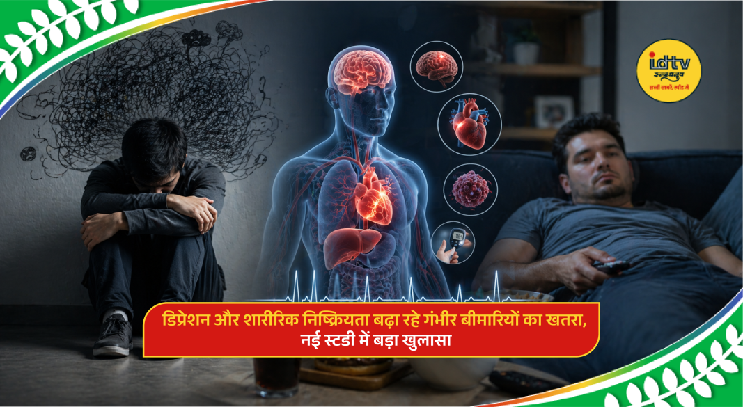 Elderly person sitting alone looking stressed while another performs exercise highlighting mental and physical health contrast