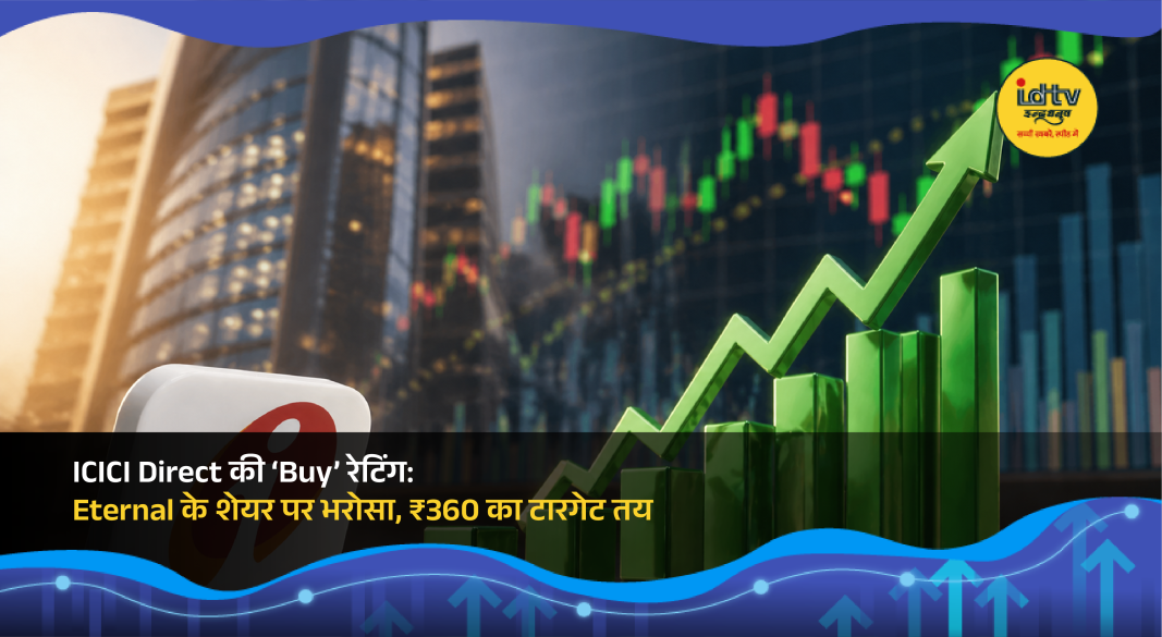 Stock market chart showing upward trend for Eternal shares after ICICI Direct buy rating