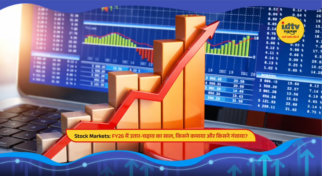 Stock market graph showing volatility with rising and falling trends in FY26 impacting investors