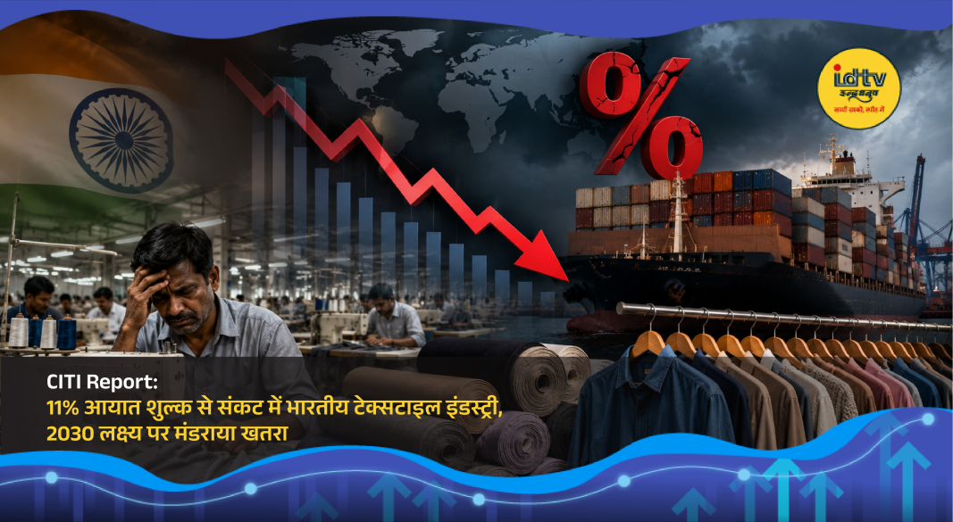 Indian textile workers at a garment factory amid concerns over cotton import duty and export slowdown