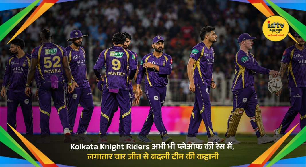 Kolkata Knight Riders players celebrating victory as team stays alive in IPL 2026 playoff race.