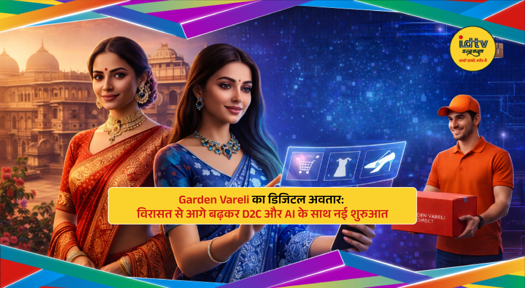 Illustration of Garden Vareli saree at D2C and AI-powered digital platform launch event.