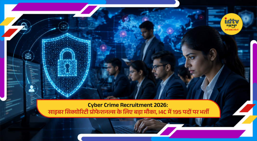 Cyber security professionals working on digital monitoring systems for I4C cyber crime recruitment drive 2026