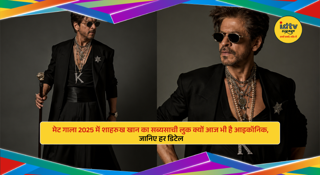 Shah Rukh Khan in black Sabyasachi outfit at Met Gala 2025 with royal accessories and elegant styling