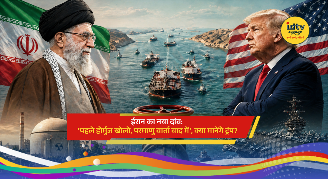 Strait of Hormuz oil tankers amid Iran US tensions and diplomatic negotiations