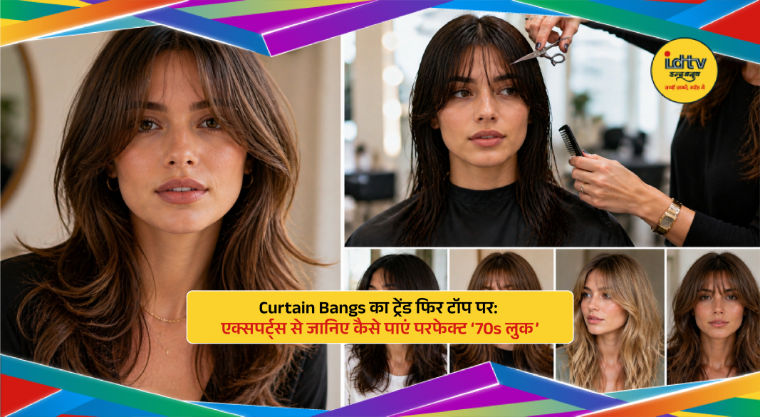 Women flaunting stylish 70s-inspired curtain bangs hairstyle