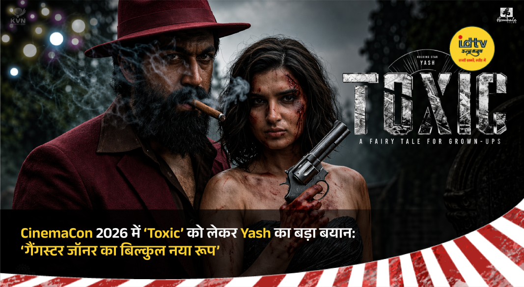 upcoming film Toxic gangster poster