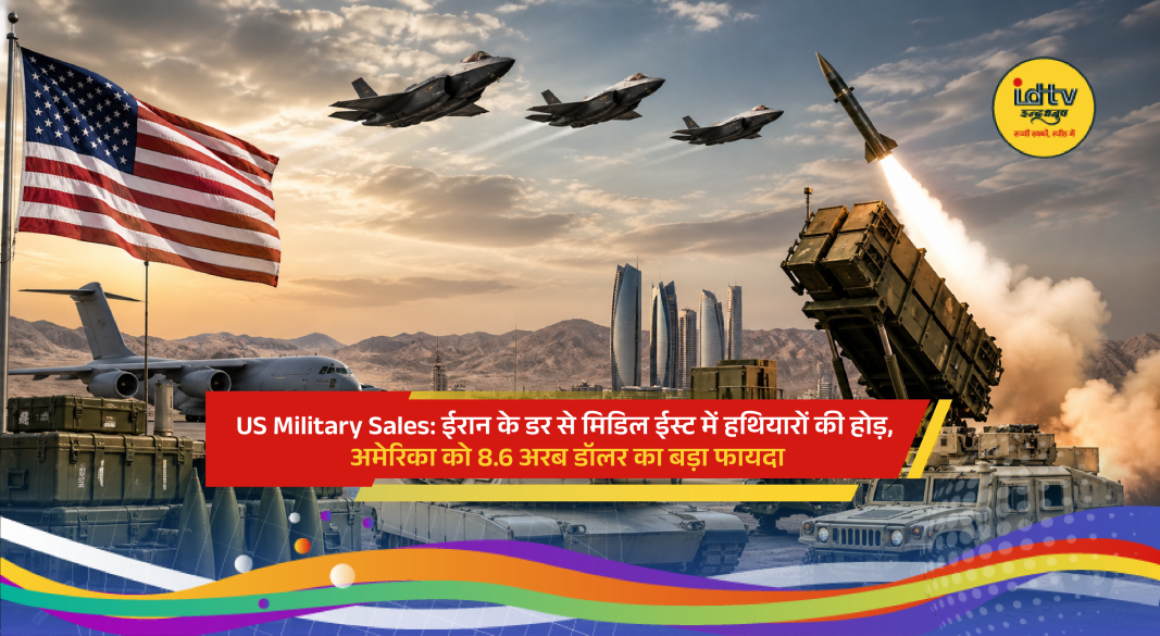 US-made missile defense systems and fighter jets amid rising arms sales to Middle Eastern allies