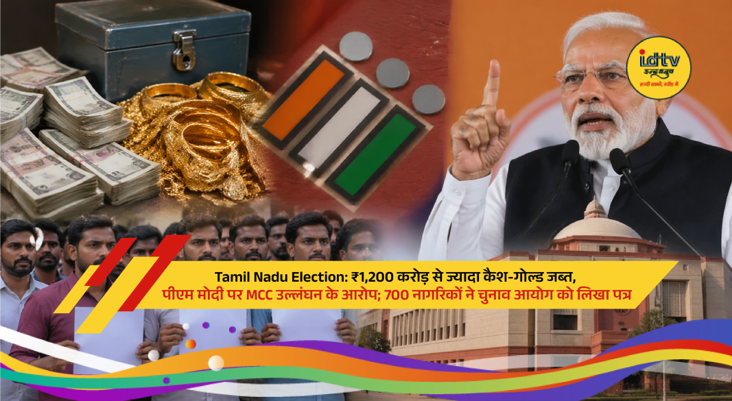 Election officials seizing cash and gold in Tamil Nadu amid poll code violation controversy