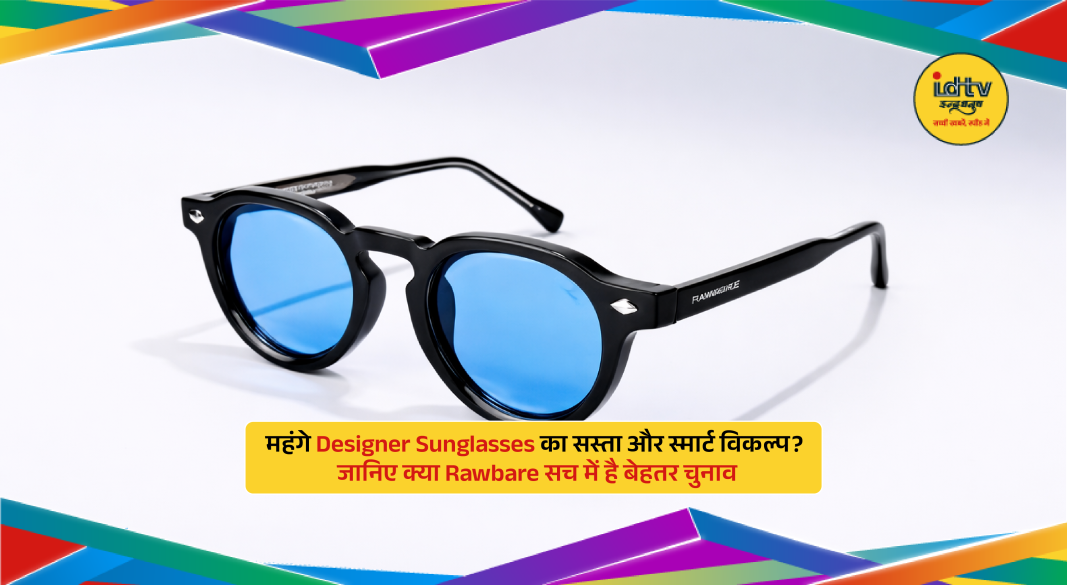 Comparison of designer sunglasses and affordable Rawbare sunglasses showing style, UV protection, and pricing difference