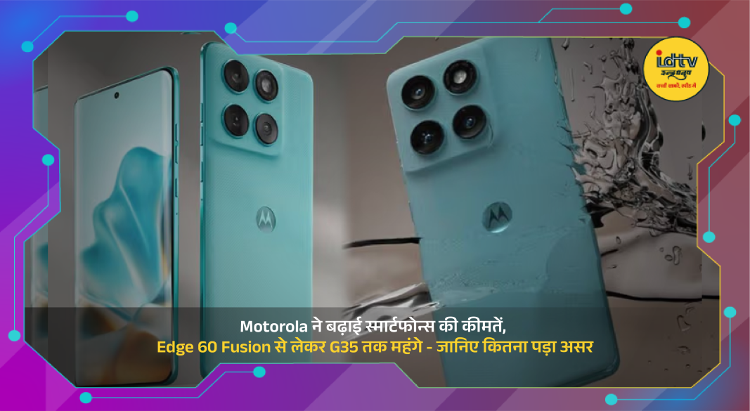 Motorola smartphones price hike in India, Edge 60 Fusion to Moto G35