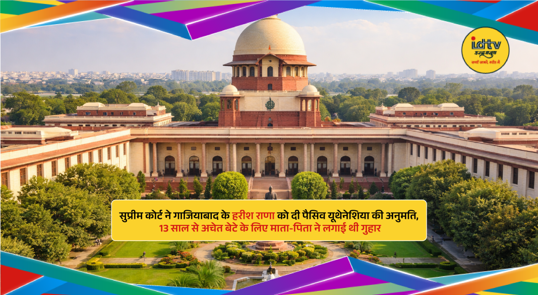 Tencent sells ₹694 crore stake in PB Fintech; Goldman Sachs and top investors buy shares