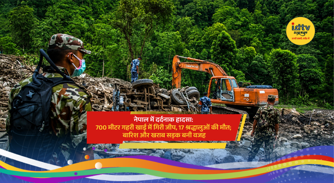 Rescue teams inspect jeep wreckage after deadly Nepal cliff crash in Rolpa district during heavy rain