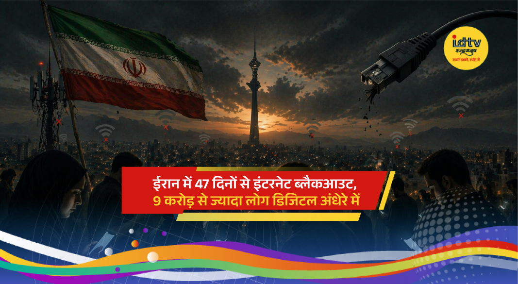 Protesters in Iran amid nationwide internet blackout and digital censorship affecting millions of citizens.