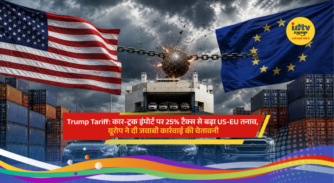 Donald Trump announces 25 percent tariff on European car and truck imports, escalating US-EU trade tensions
