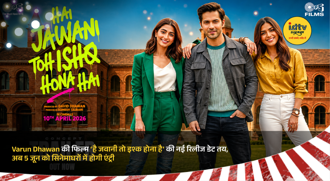 Varun Dhawan with co-stars in romantic comedy film still announcing new release date June 5