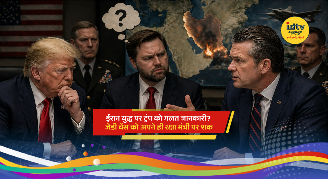 JD Vance questions Pentagon briefings on Iran war amid tensions with Defense Secretary Pete Hegseth